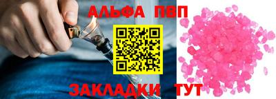 кокаин перу Камышлов