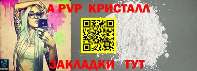 каннабис Канаш