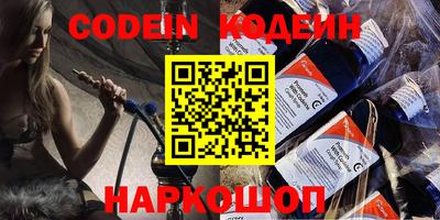 кокаин перу Камышлов