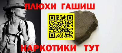 каннабис Канаш