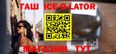 кокаин перу Камышлов