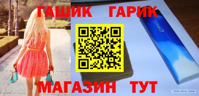 каннабис Канаш