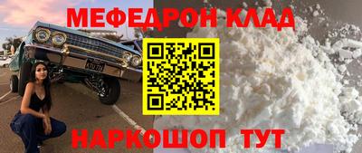 кокаин перу Камышлов