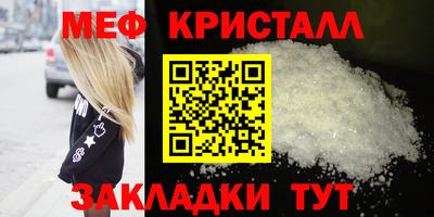 кокаин перу Камышлов