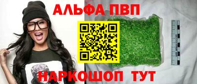кокаин перу Камышлов