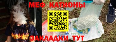 кокаин перу Камышлов
