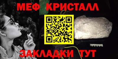 кокаин перу Камышлов