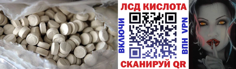 hydra зеркало  нарко площадка формула  Мценск  LSD-25 экстази кислота  магазин продажи  