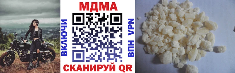 MDMA кристаллы  закладка  Мценск 