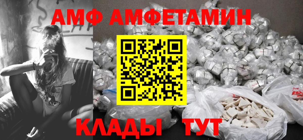 Метамфетамин винт Мценск