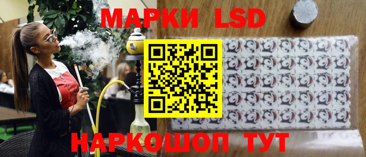 Мценск  Наркотические марки 1500мкг  Марки NBOMe  Вход с VPN 