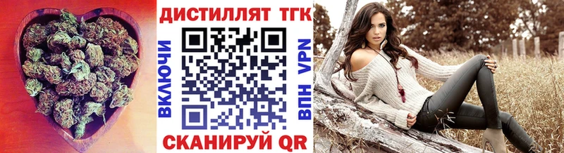 Дистиллят ТГК вейп  маркетплейс Telegram  Мценск 