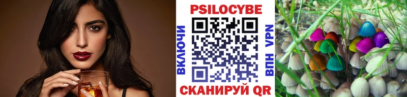 Галлюциногенные грибы ЛСД  Мценск 