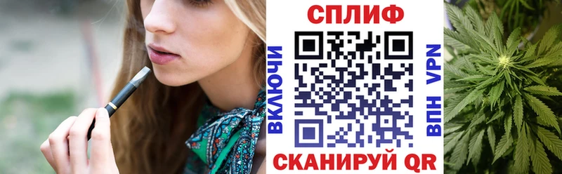 Конопля марихуана Мценск