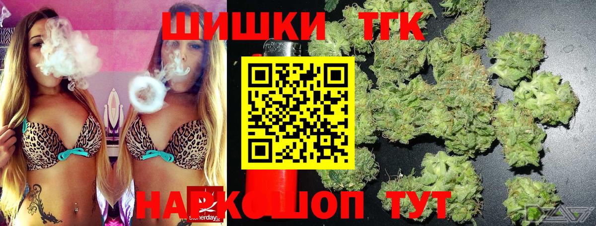 Канабис SATIVA & INDICA  Бошки Шишки ГИДРОПОН  Мценск  Шишки марихуана ГИДРОПОН  Вход с VPN  Шишки марихуана сатива 